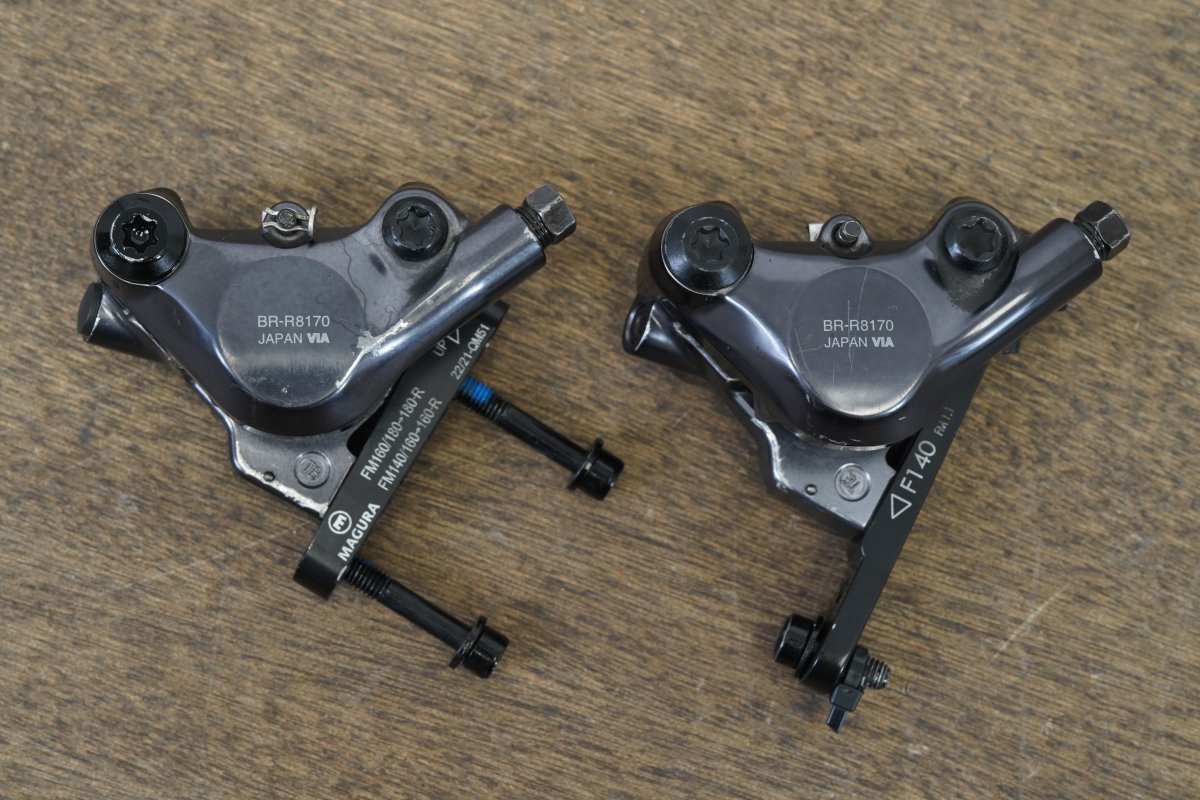 Shimano Ultegra R8170 Di2 12 Speed Electronic Disc Brake Road Groupset 8150