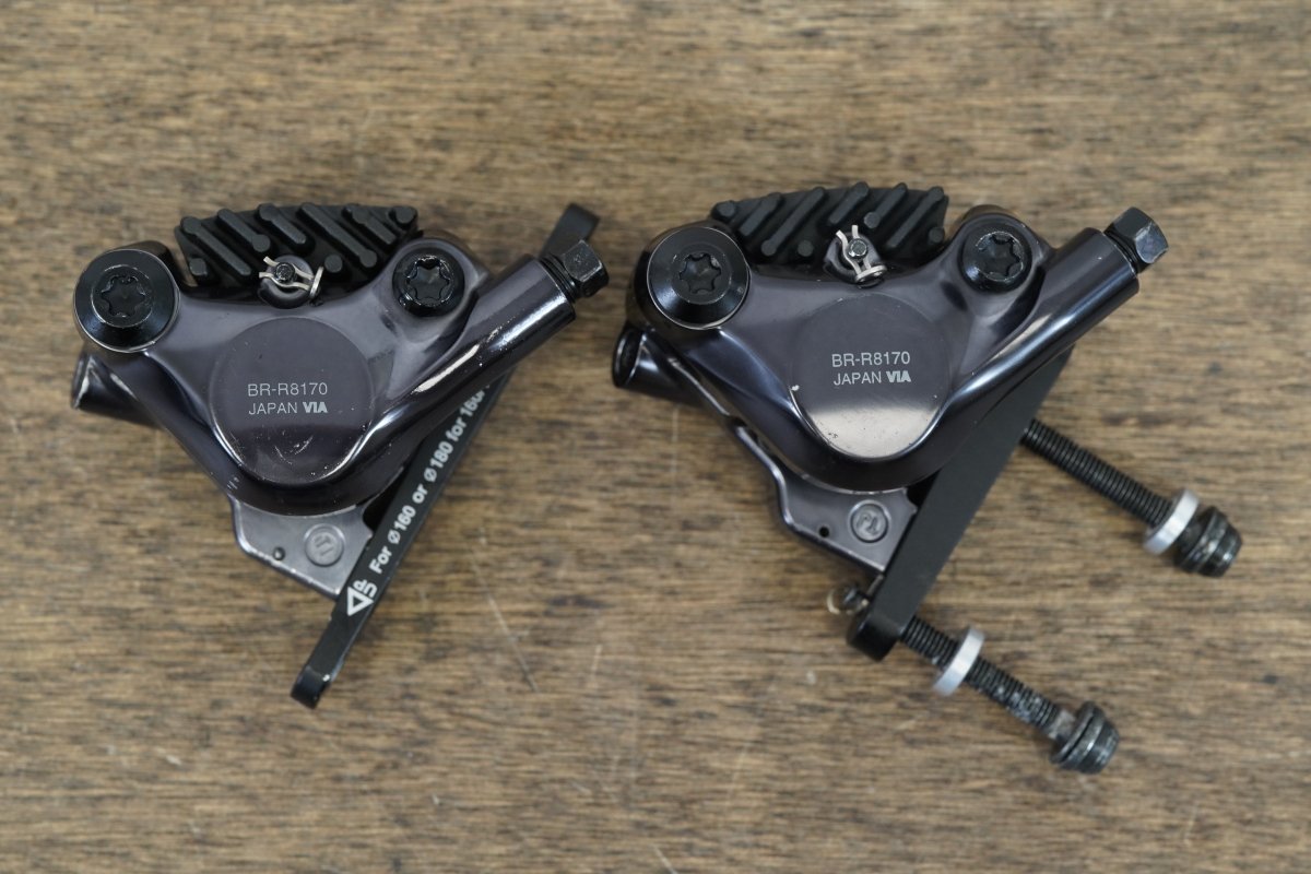 Shimano Ultegra R8170 Di2 12 Speed Electronic Disc Brake Road Groupset 8150