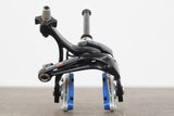 FRONT (1) Campagnolo Super Record Skeleton Standard Center Mount Rim Brake Caliper