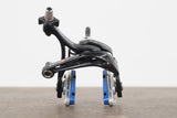(1) Campagnolo Super Record Skeleton Standard Center Mount Rim Brake Caliper