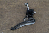 Campagnolo Record 11 Mechanical Rim Brake Road Groupset (2015+)