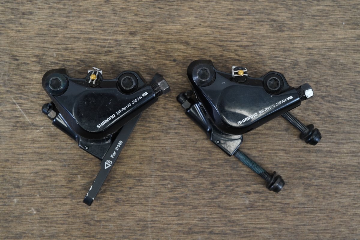 Shimano Dura-Ace R9170 OSPW Di2 11 Speed Electronic Hydraulic Disc Groupset 9170