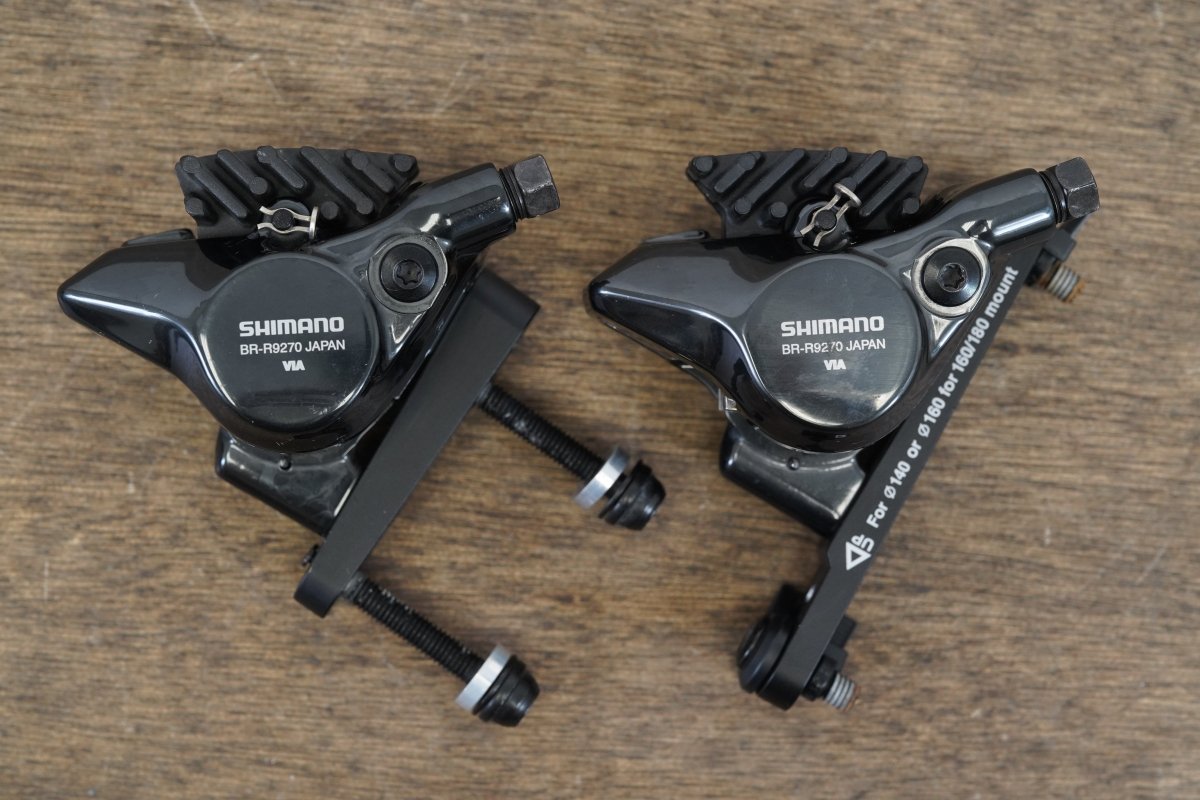Shimano Dura-Ace R9270 Di2 12 Speed Electronic Hydraulic Disc Groupset 9270