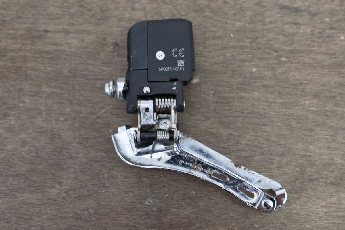 Shimano Ultegra 6870 Di2 11 Speed Electronic Rim Brake Road Groupset